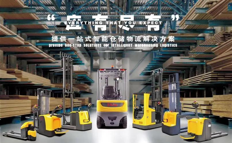 叉车智能化解决方案